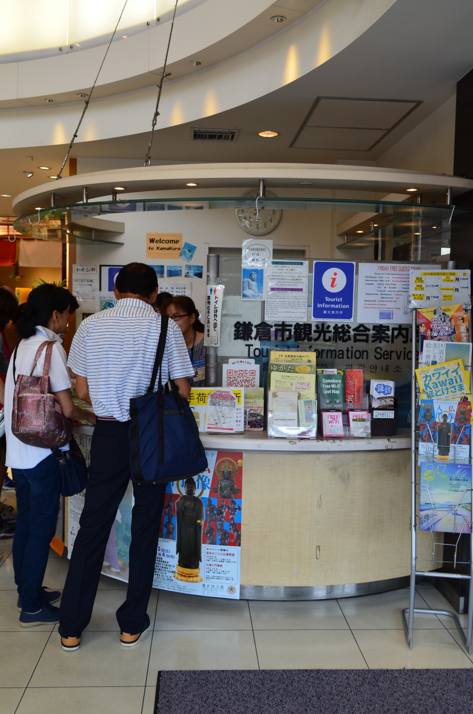 The tourist information at Kamakura Station