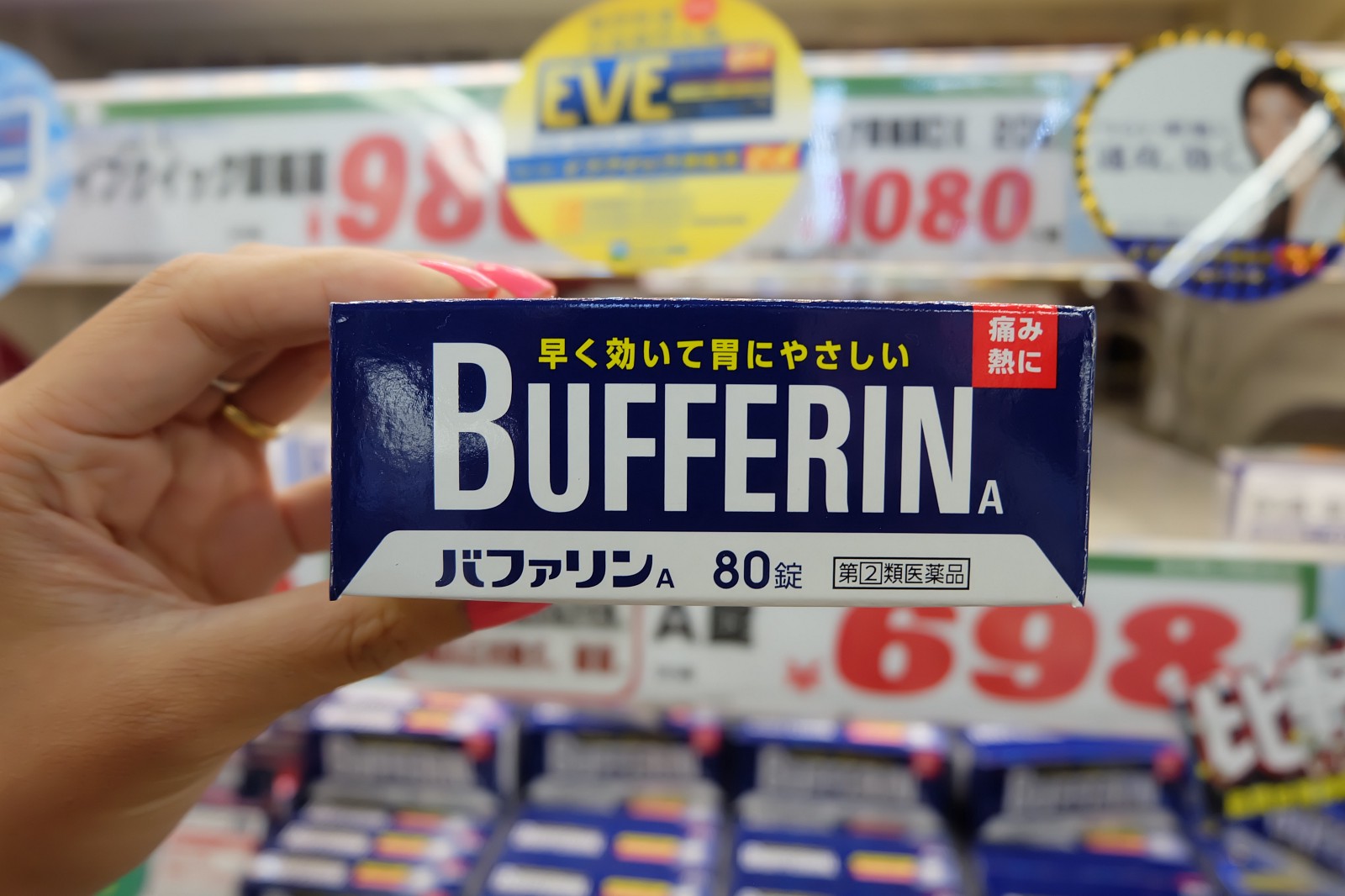 7 Must Buy Medicines at Japanese Drugstores Japan  Magazine