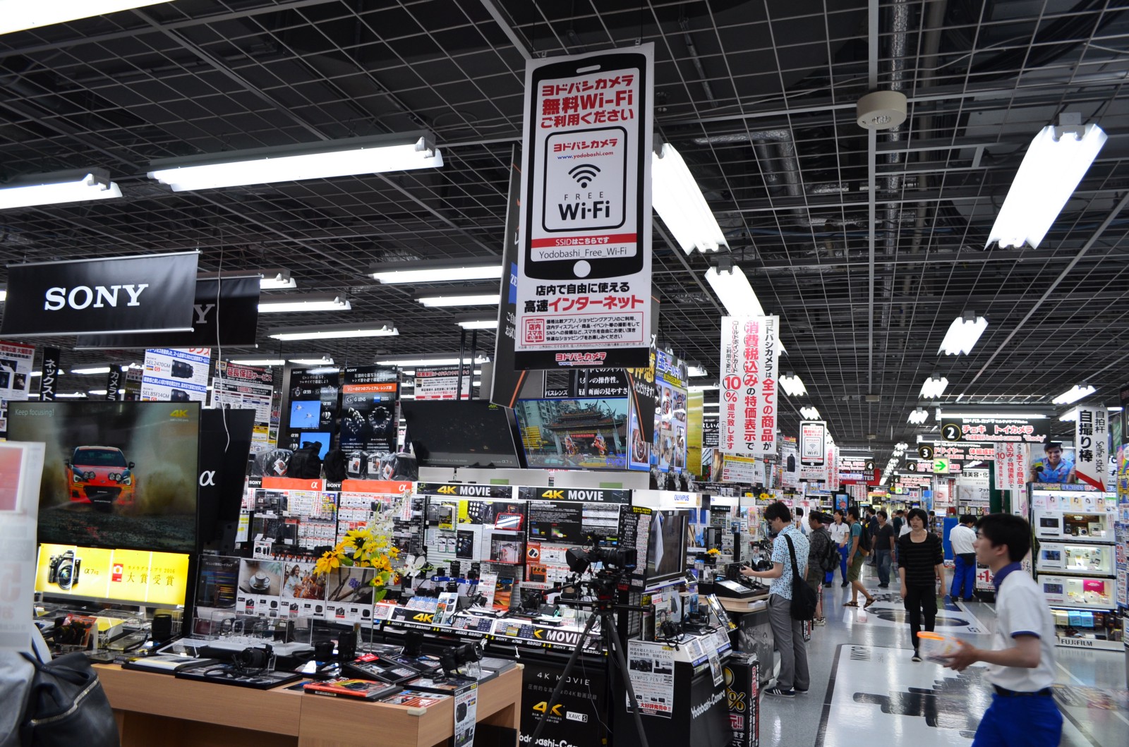 Gadgets  Japan Trend Shop