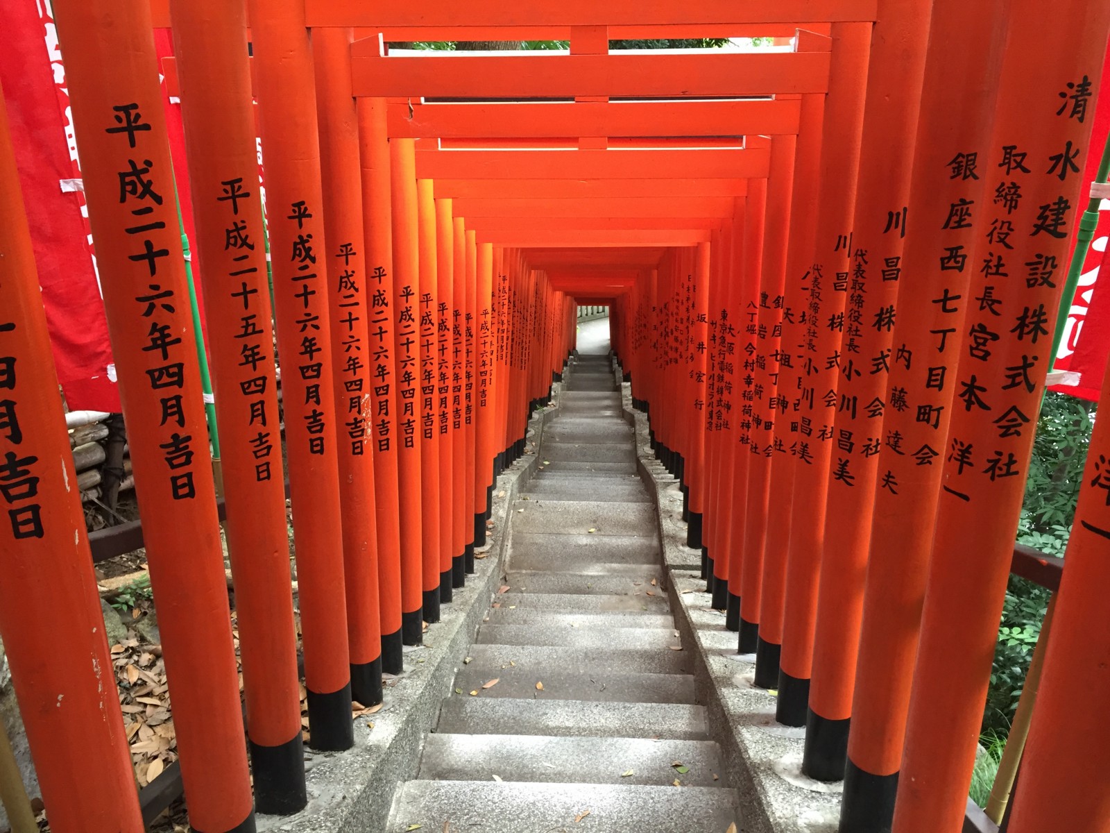 Red Japanese Shrine