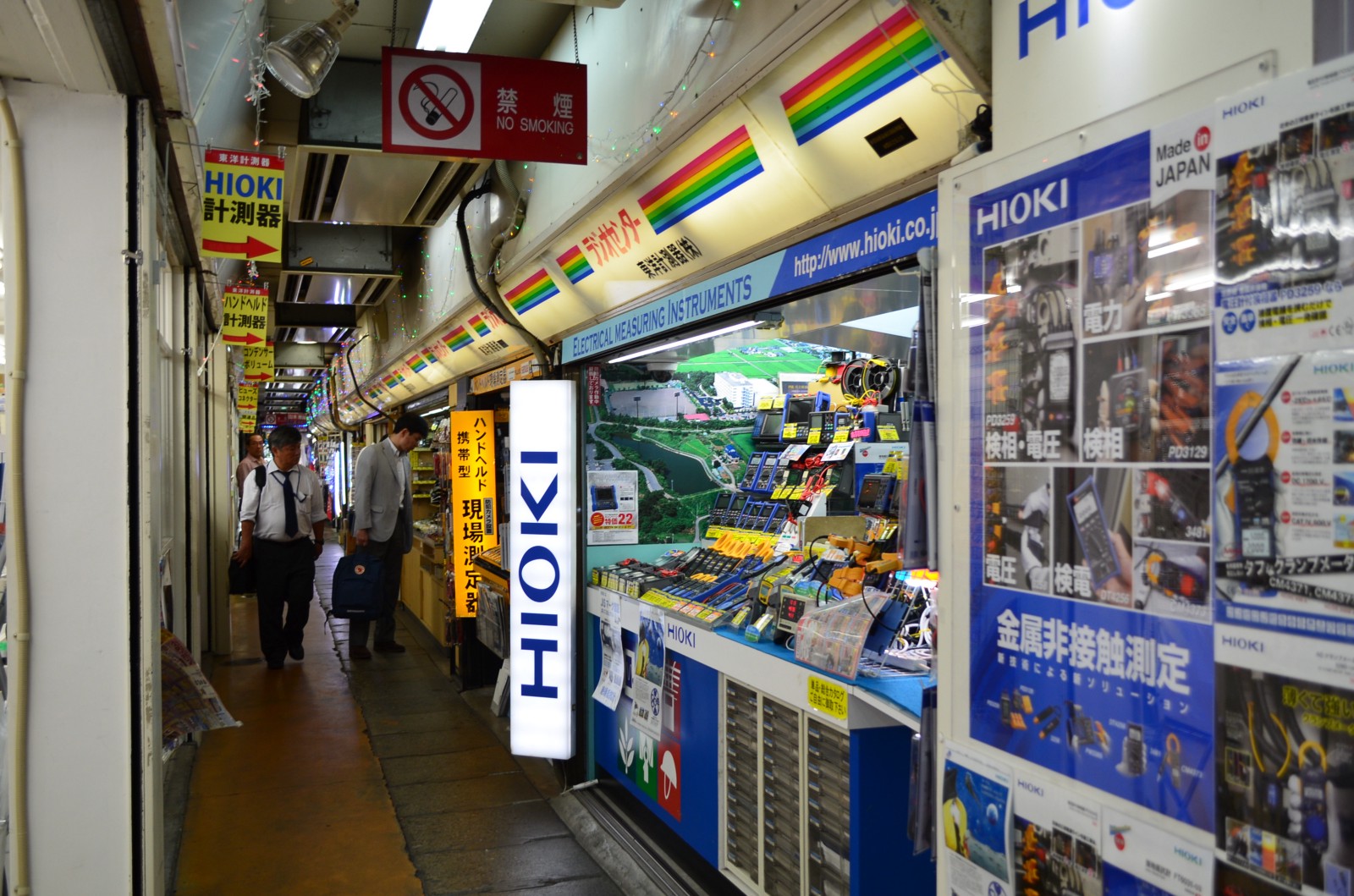 Akihabara Radio Center: The Old-School OTAKU Paradise in Tokyo - Japan Web  Magazine