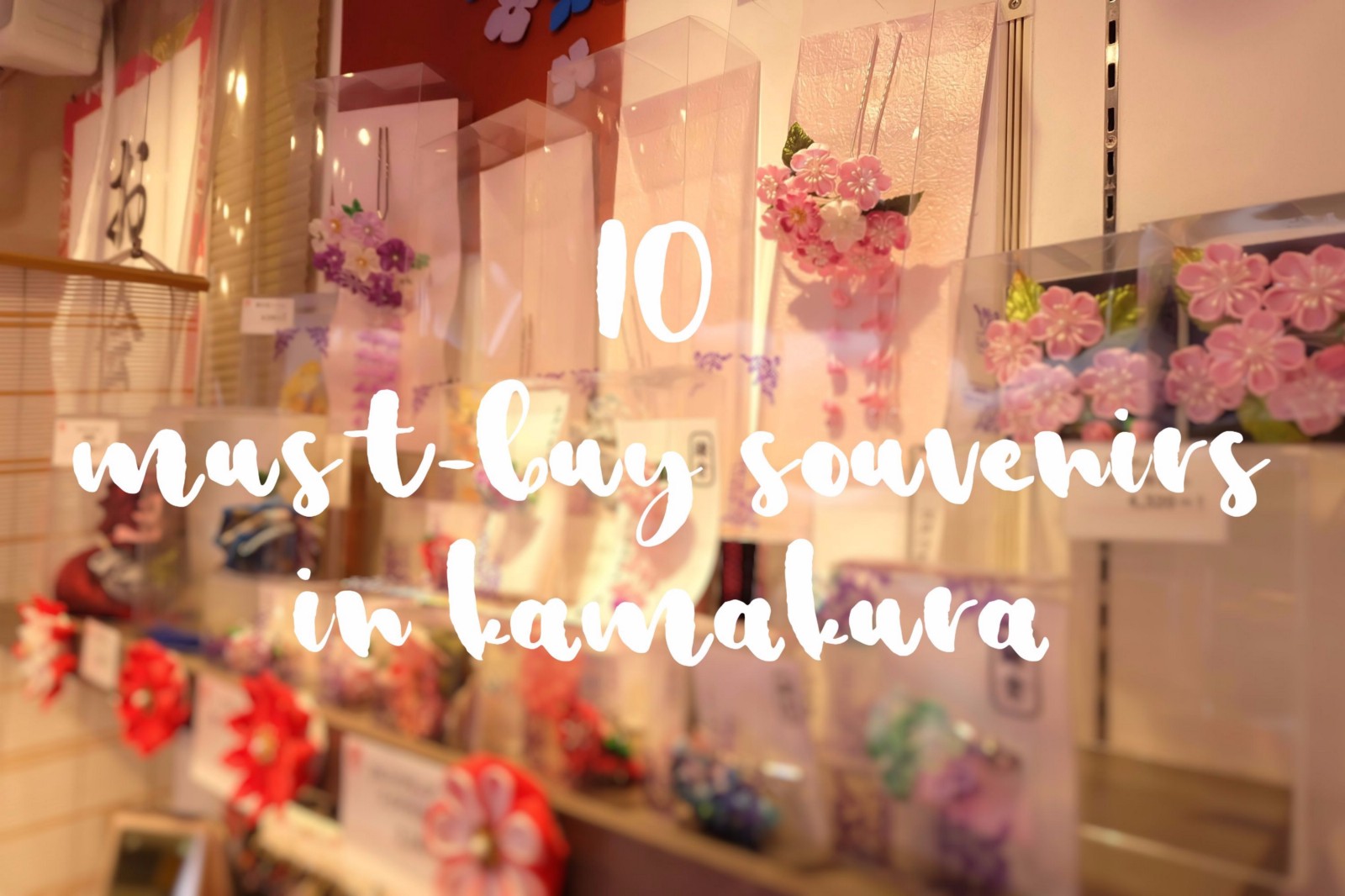 What to Buy in Kamakura 2020