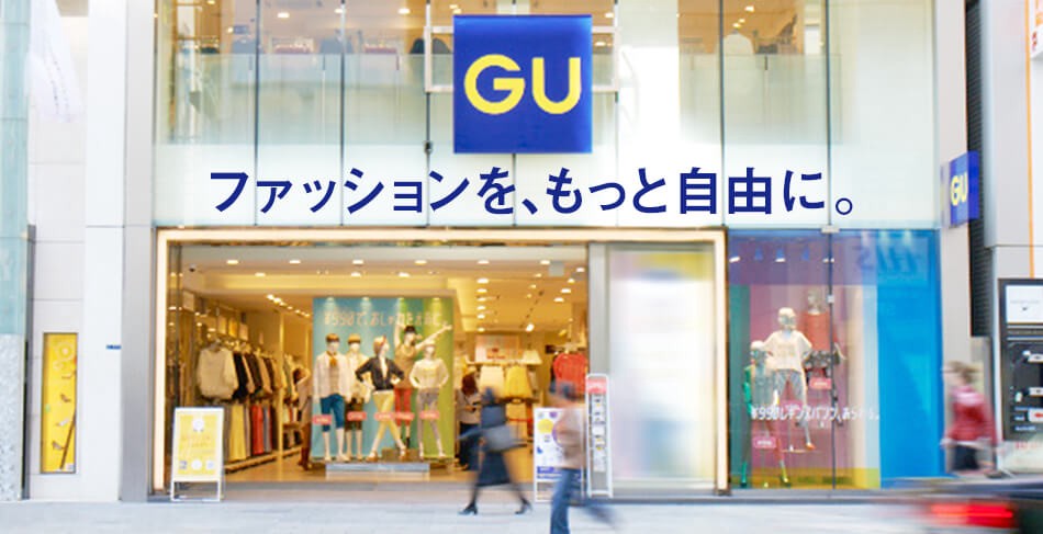 5 Popular Japanese Clothing Brands - Japan Web Magazine