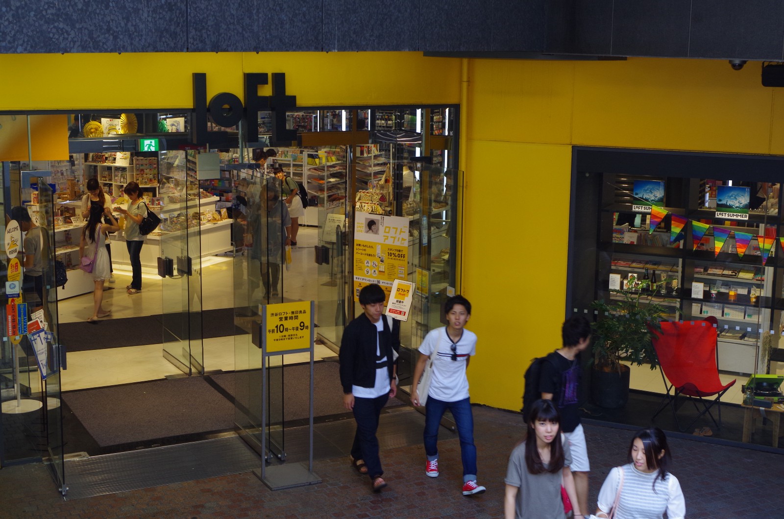 LOFT : Coolest Store in Tokyo - Japan Web Magazine