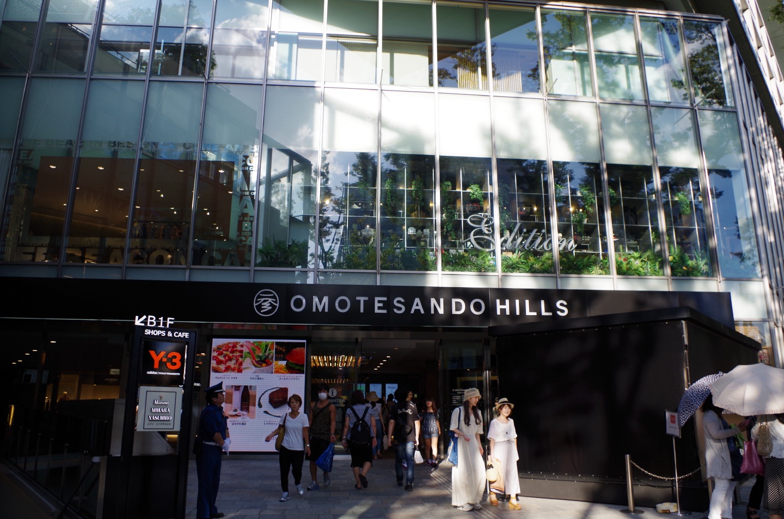 Harajuku And Omotesando Shopping Guide Japan Web Magazine