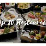 東京20大最佳餐廳