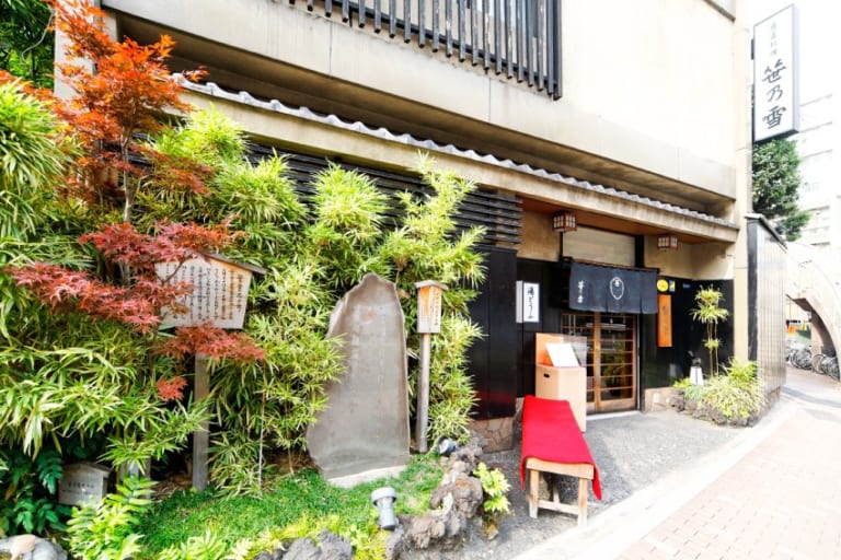 Sasanoyuki: Long-Established Tofu Restaurant in Ueno(Closed for undetermined period)