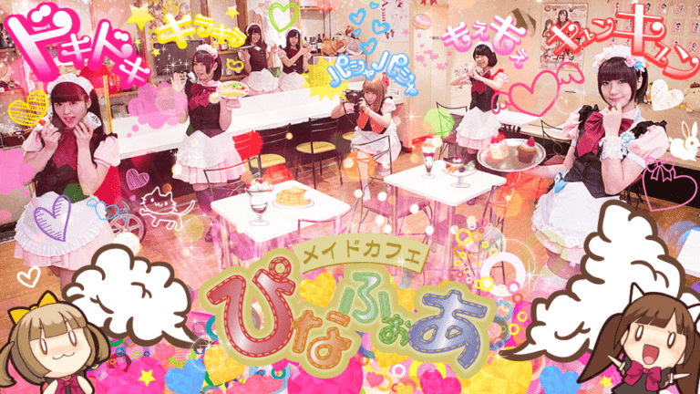 Pinafore A Popular Maid Cafe In Akihabara Japan Web Magazine