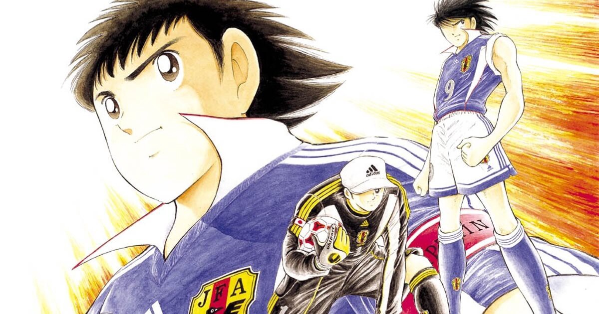 CAPTAIN TSUBASA Japanese Football Manga and Anime Japan  Magazine