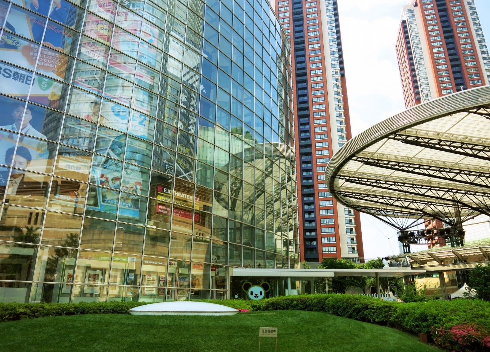 Roppongi Hills