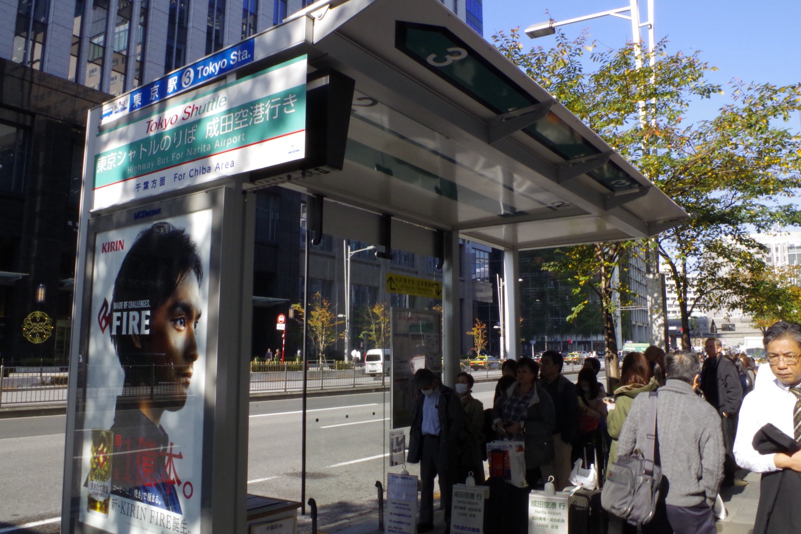 tokyo station bus tour