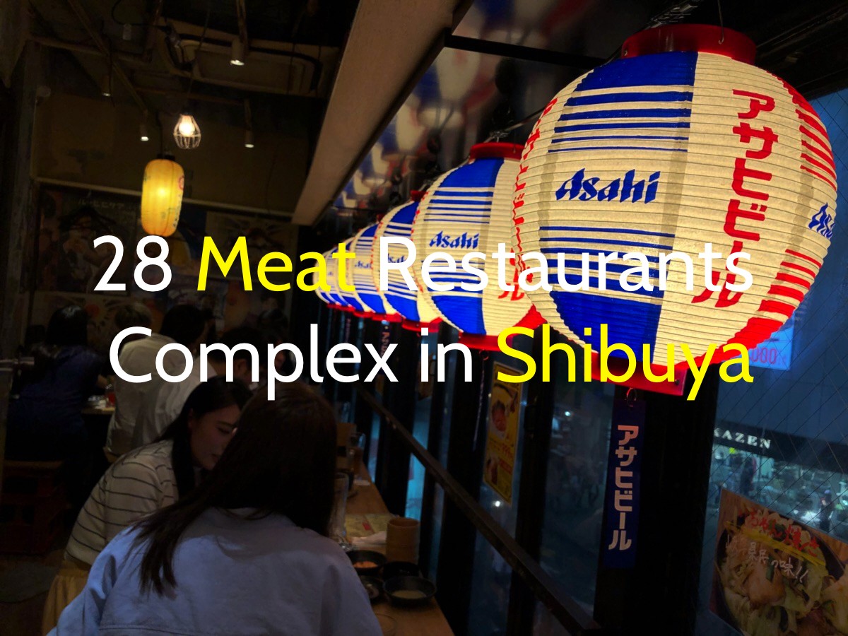 28 Meat Restaurants Complex in Shibuya: Niku Yokocho