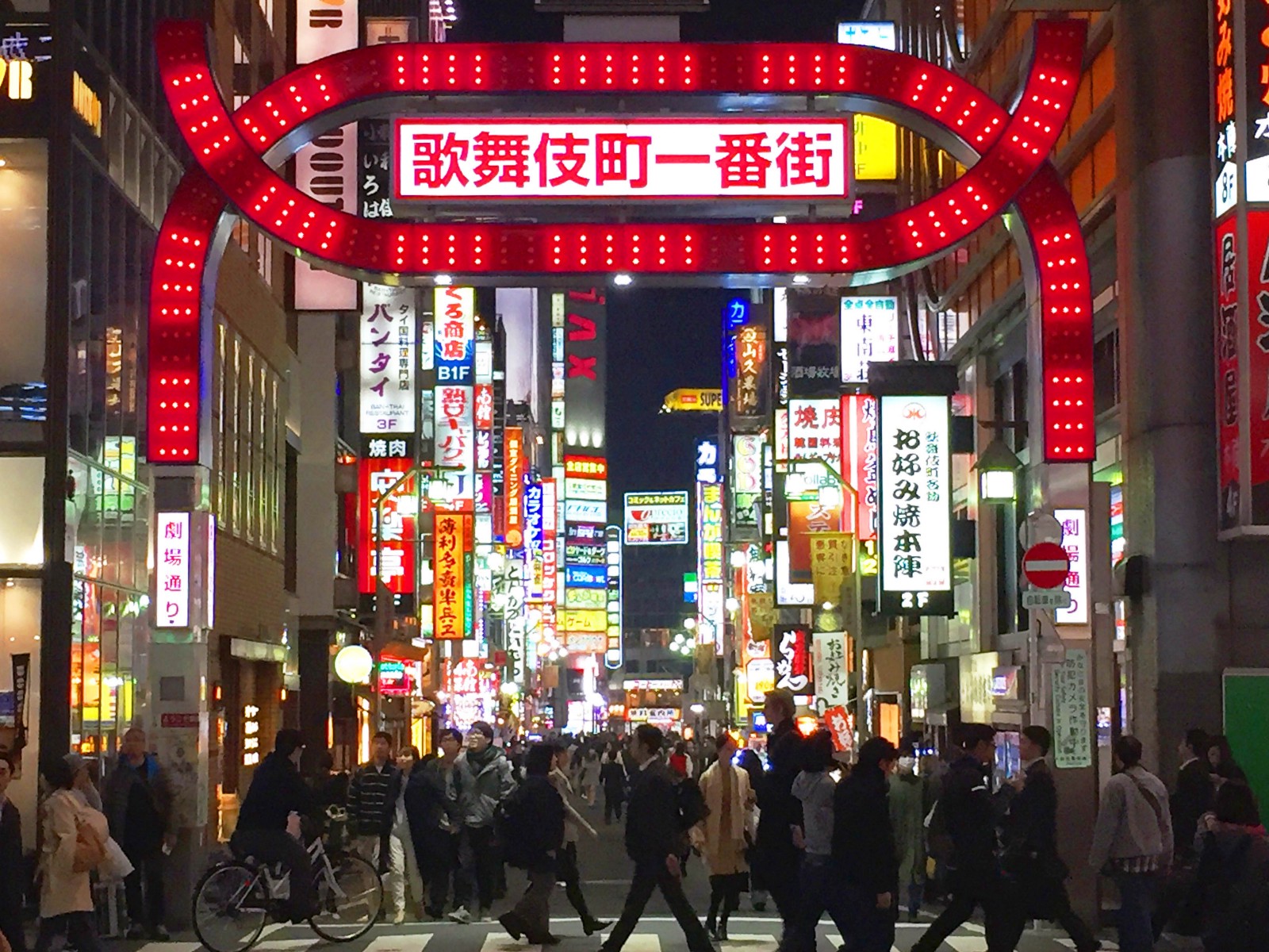 The iconic Kabukicho Gate at night