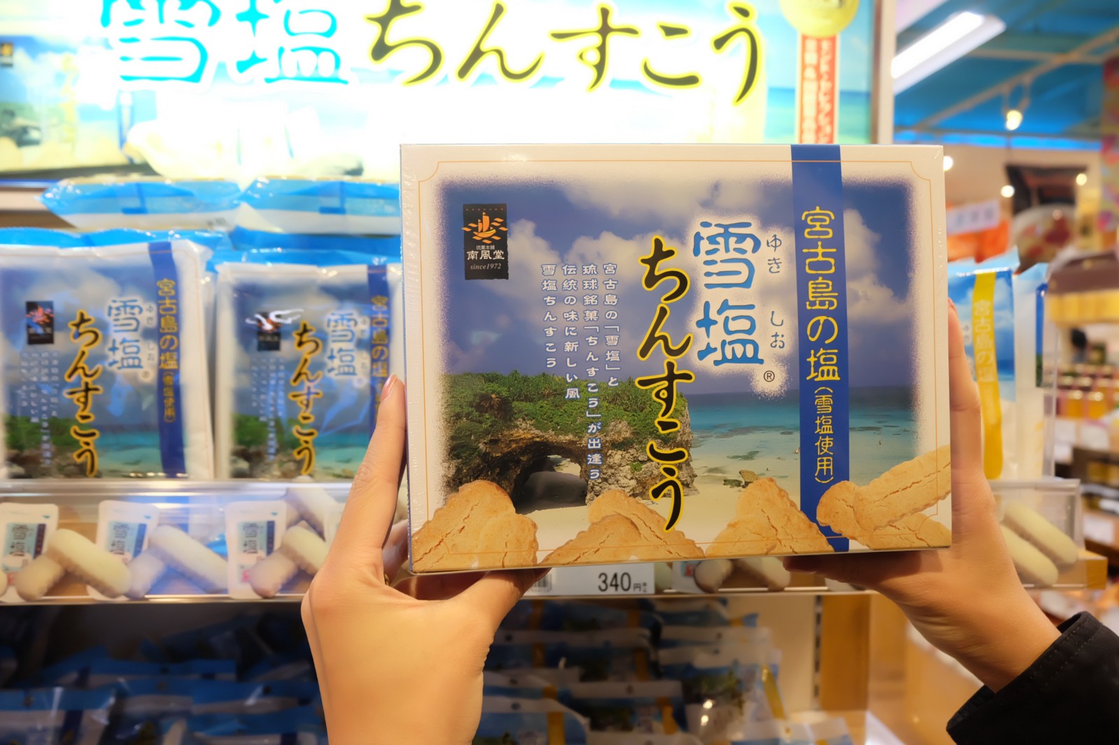 A Fresh New Breeze in Okinawa♪ When Looking for Souvenirs on