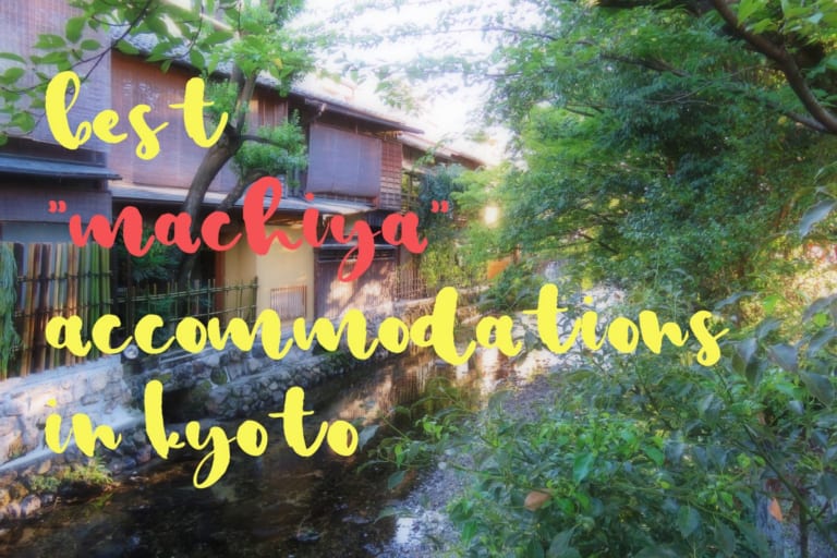 Machiya Kyoto: Best Traditional Style Hotels in Kyoto