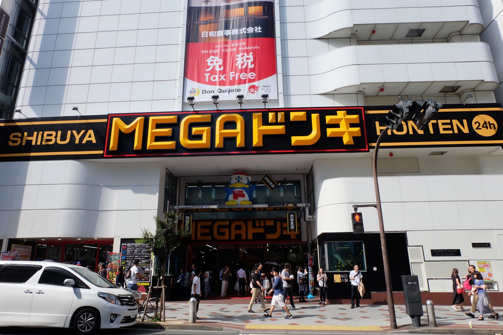 Don Quijote Shibuya: Shop All You Need at SHIBUYA MEGA DONKI!!