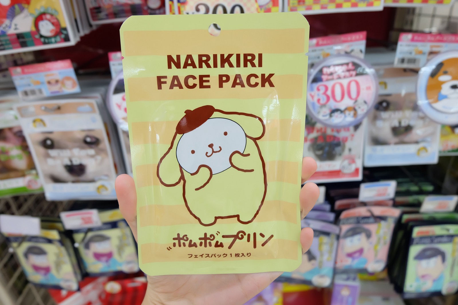 Adorable, Pom Pom Purin face mask