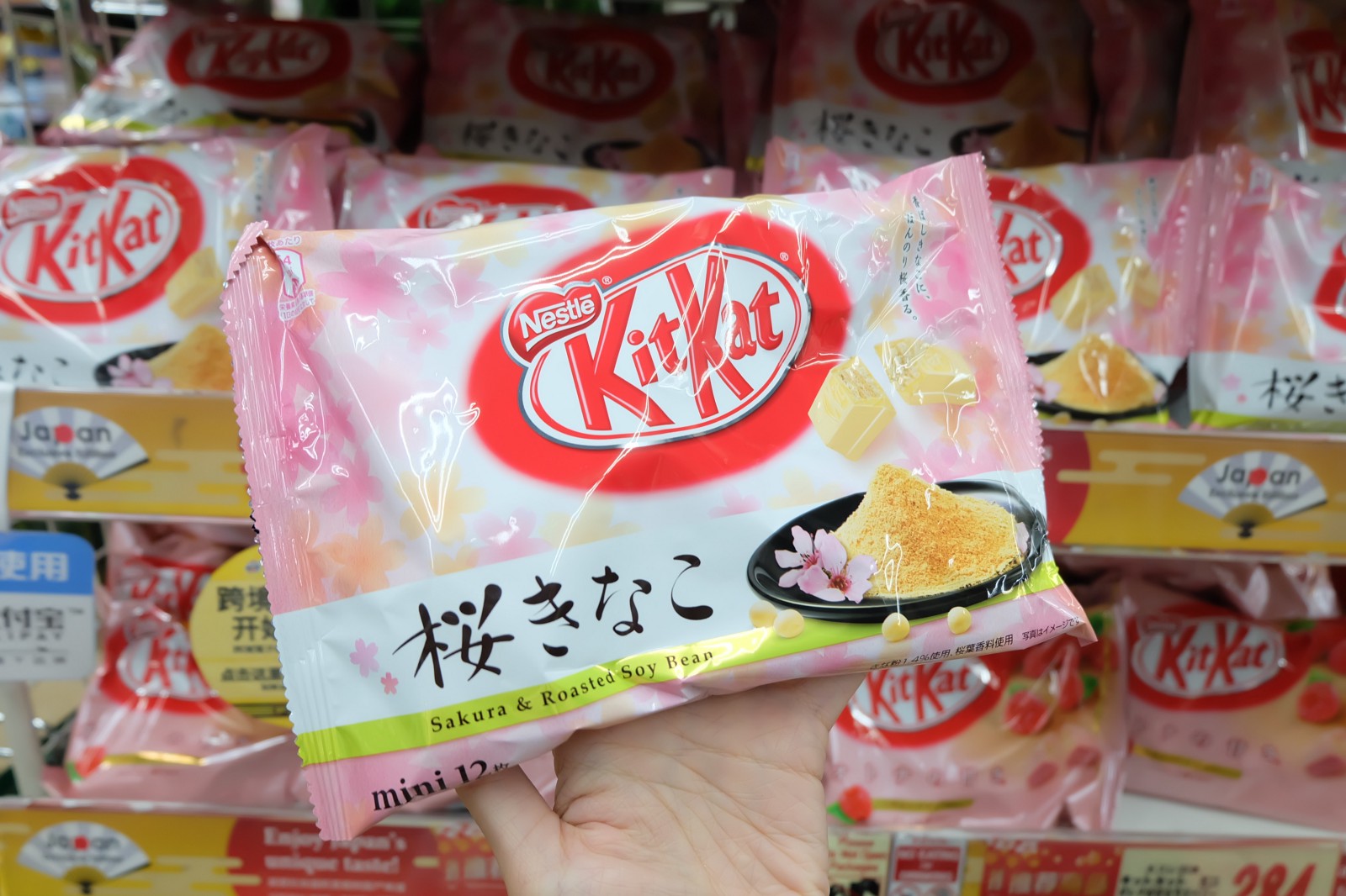 KitKat Sakura Kinako (geröstete Sojabohne) Geschmack