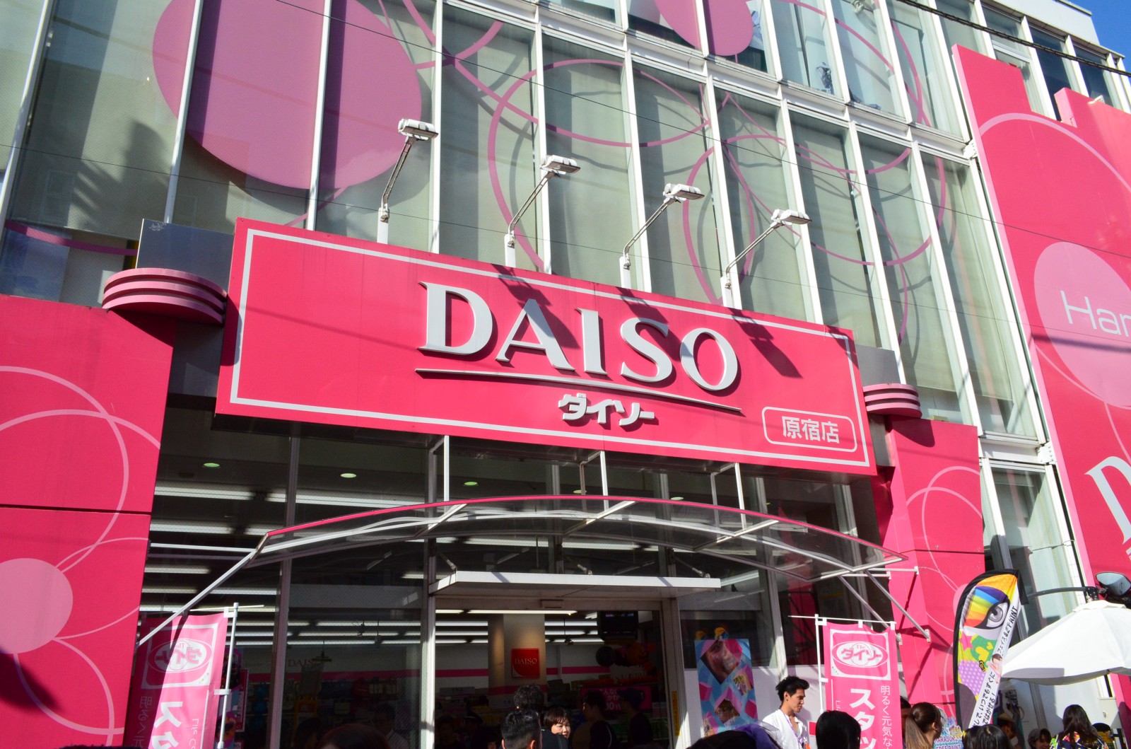 Popular 100 yen shop, DAISO