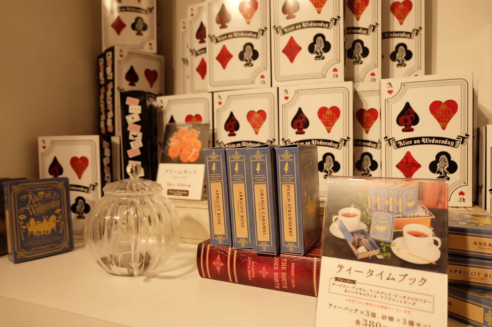 Fancy "Alice in Wonderland" themed products are sold at the shop