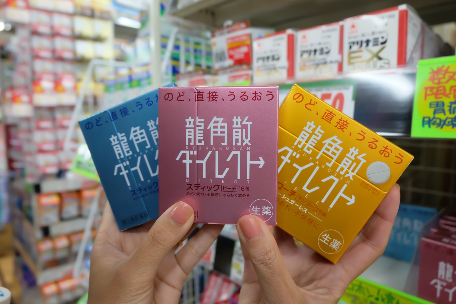 7 Useful Medicines You Can Find in Japan! Japan Web Magazine