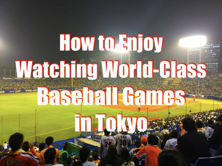 How to Watch Japanese Baseball Games in Tokyo Japan Web Magazine
