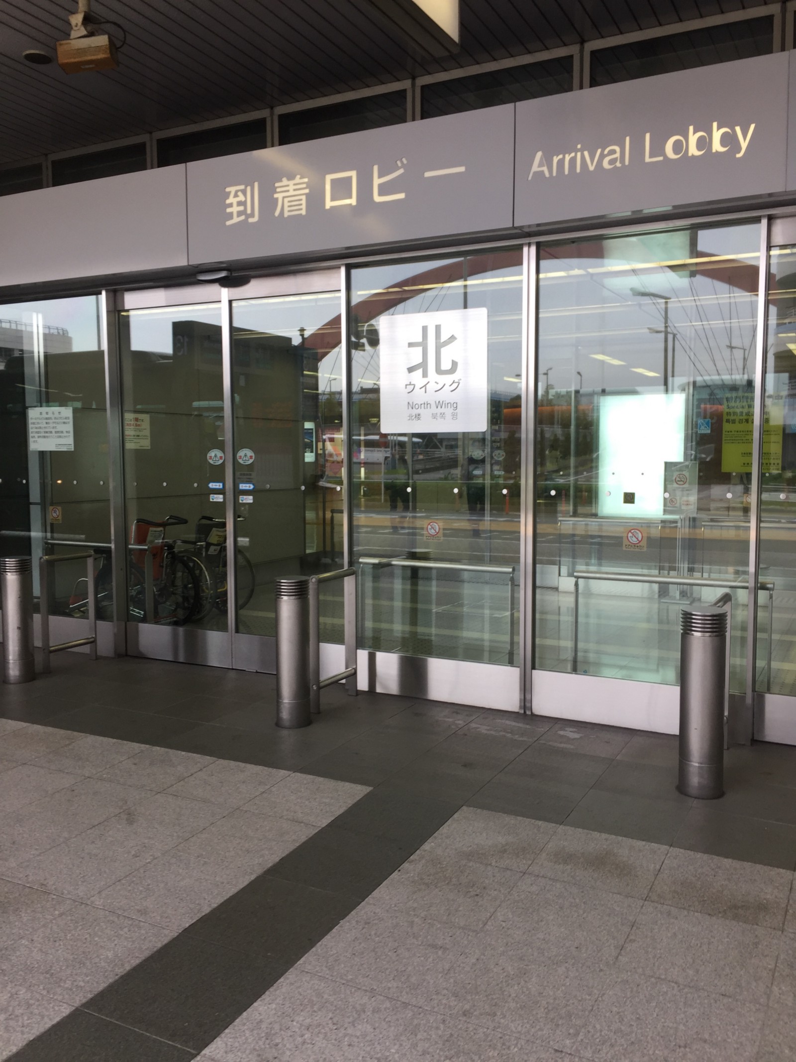 How To Get To The Post Office At Haneda Airport Domestic Terminal