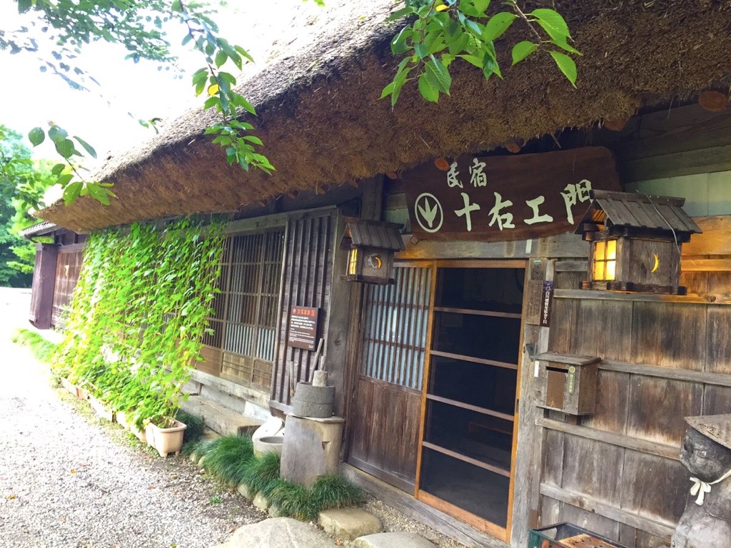 Gassho-zukuri Style Hotel Juemon