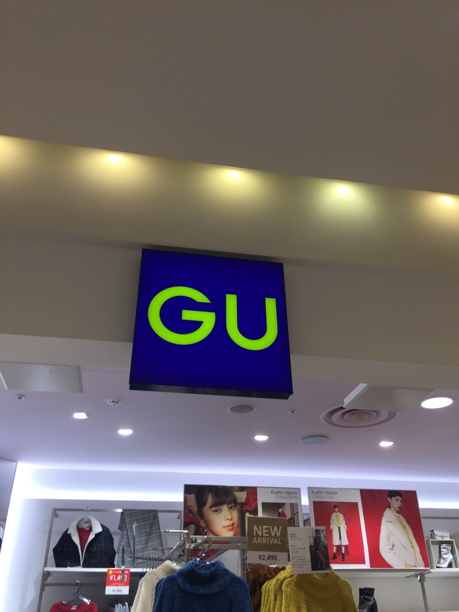 Gu The Best Japanese Fast Fashion Clothing Brand Japan Web