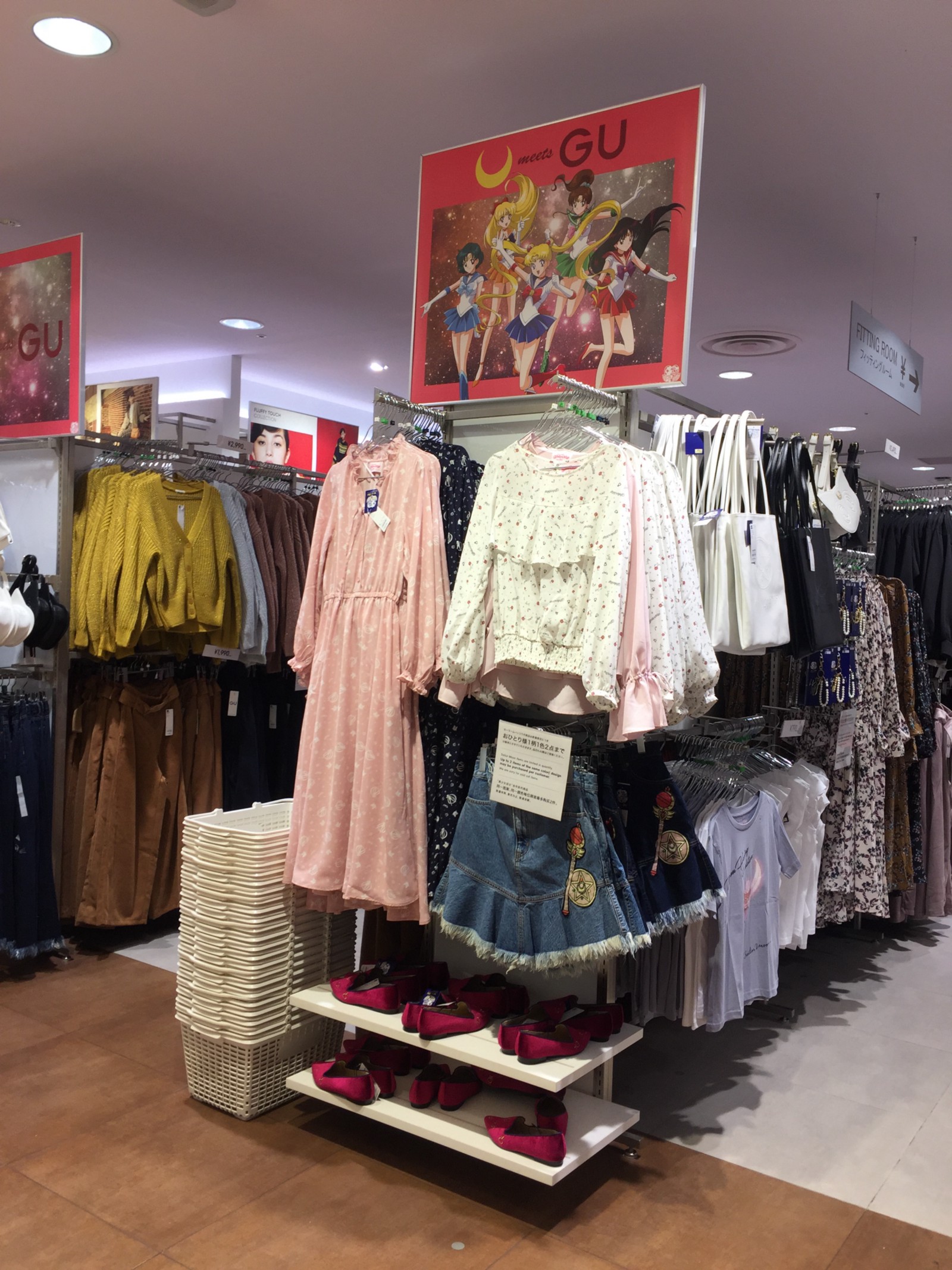 Japanese clothes clearance store near me