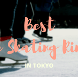 東京最佳溜冰場地五選 2022-2023年
