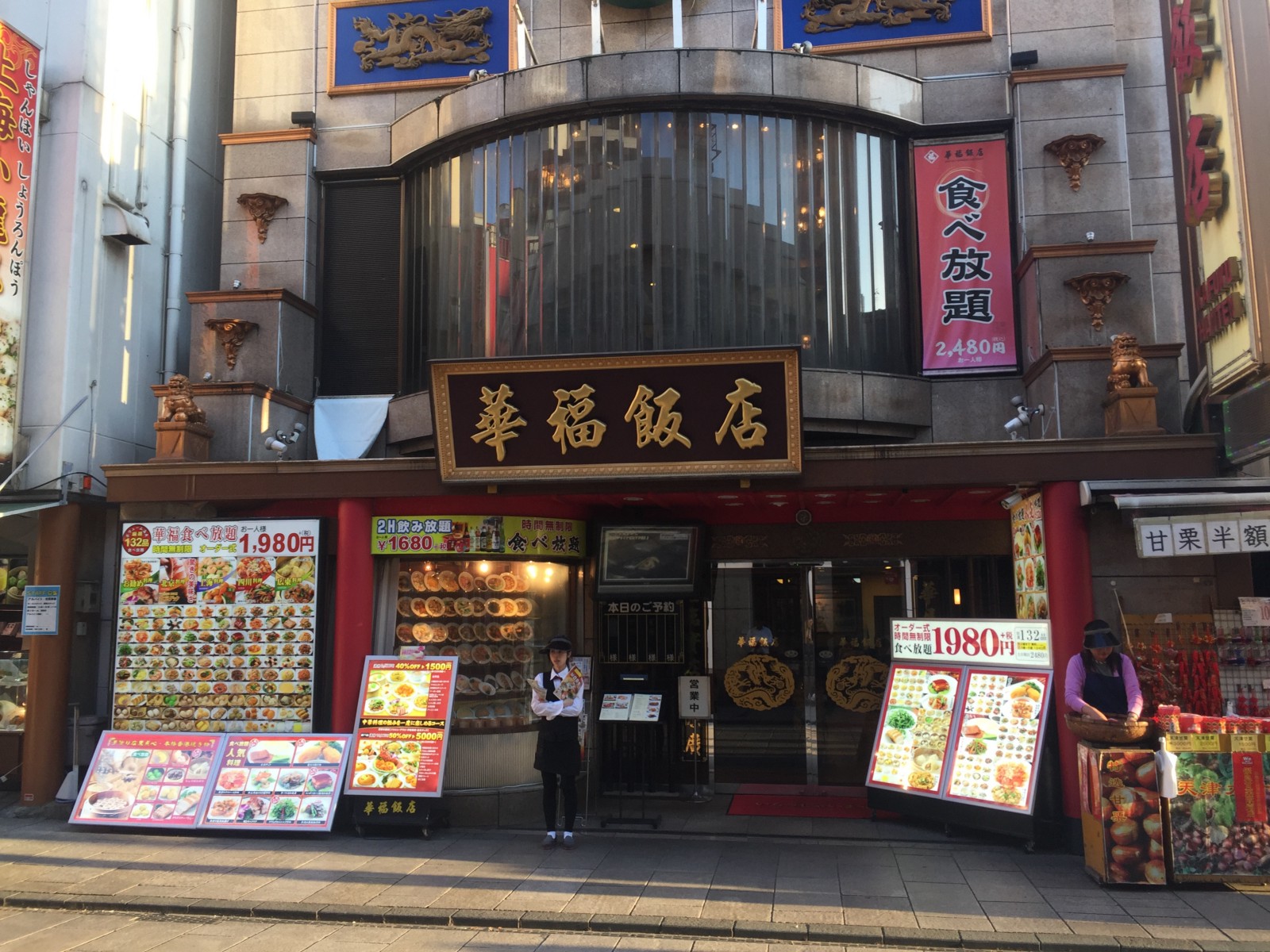 3 Best Restaurants in Yokohama Chinatown with All-You-Can-Eat