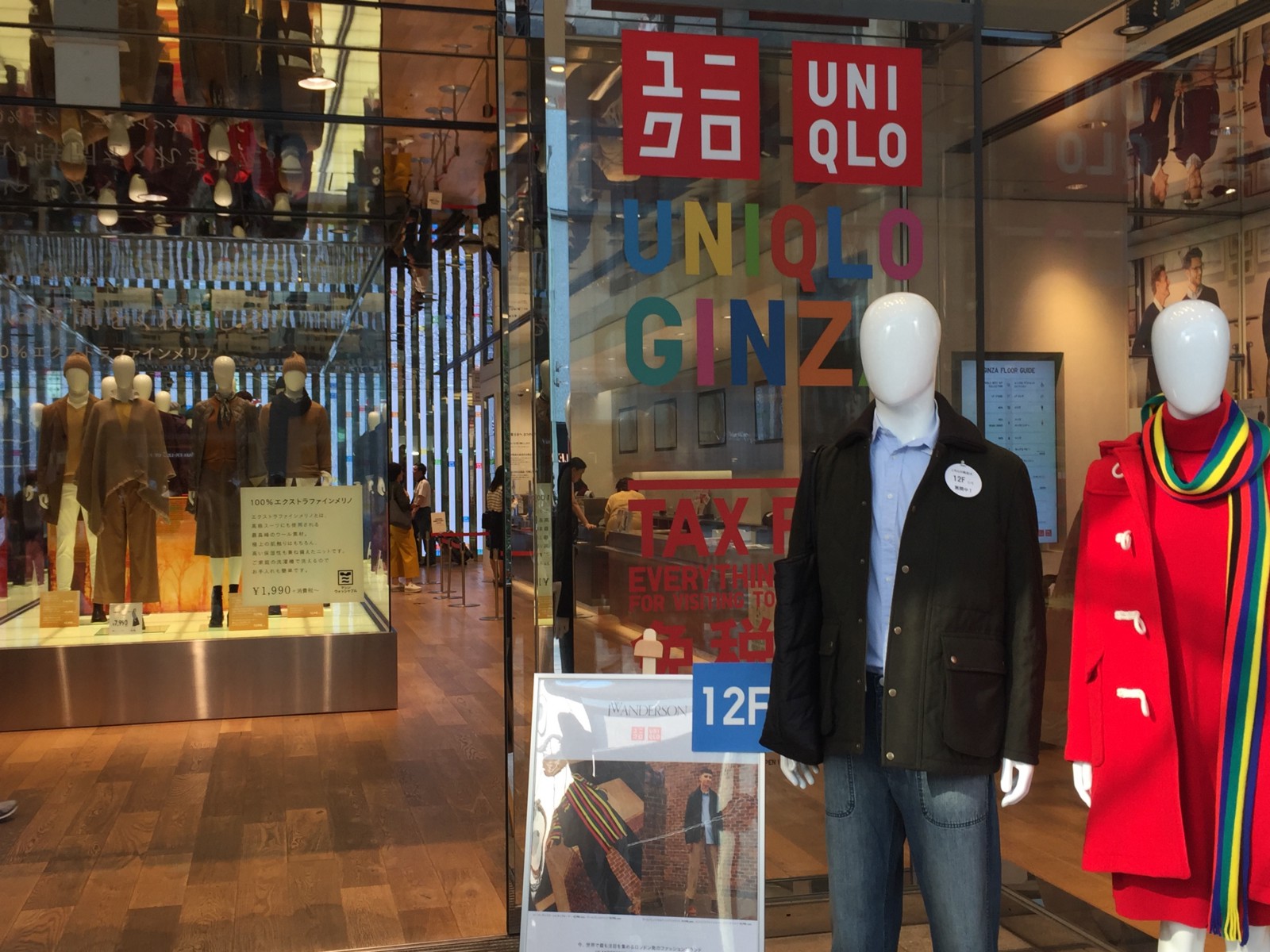 UNIQLO Shopping Guide