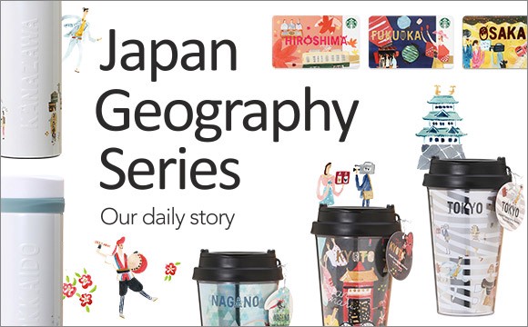 Starbucks Japan releases new mugs and tumblers for different prefectures