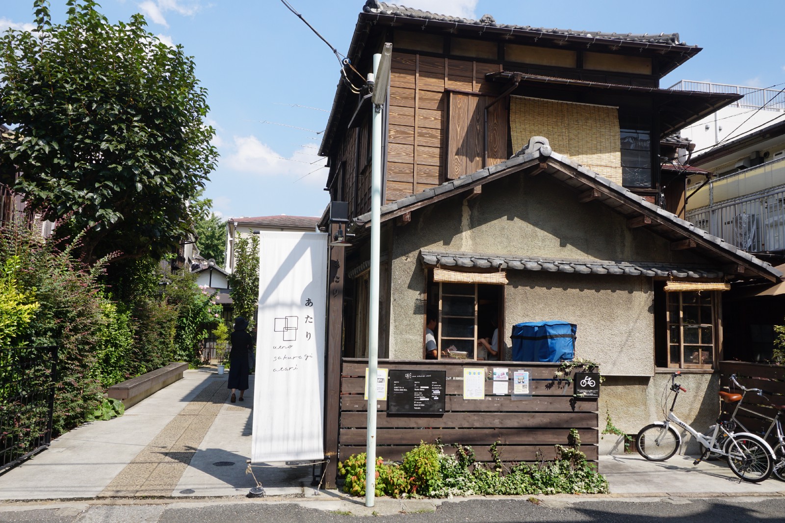 YANESEN: Unspoiled Low-Key Neighbourhoods in Tokyo - Japan