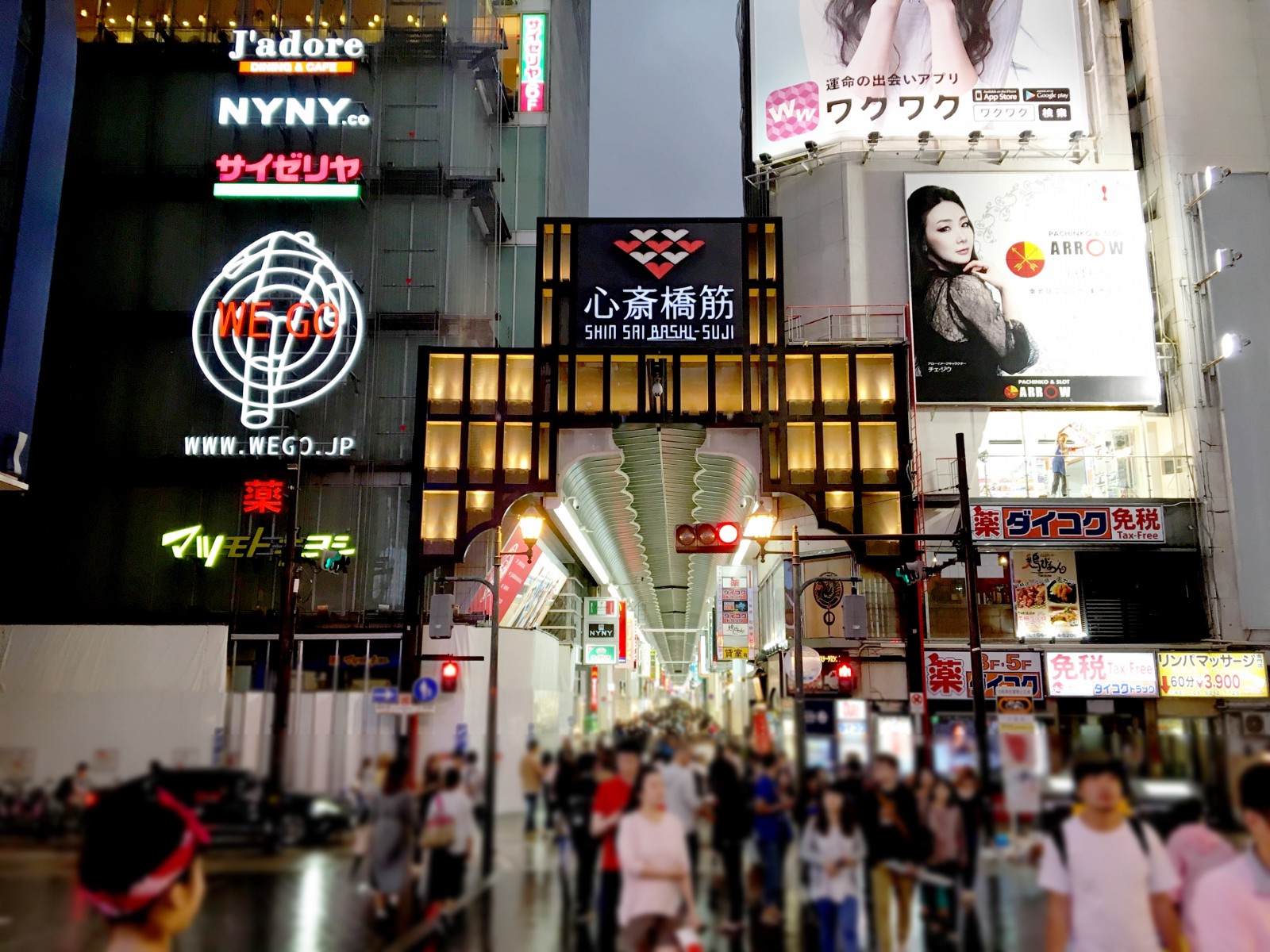 Shinsakbashi Shopping Street