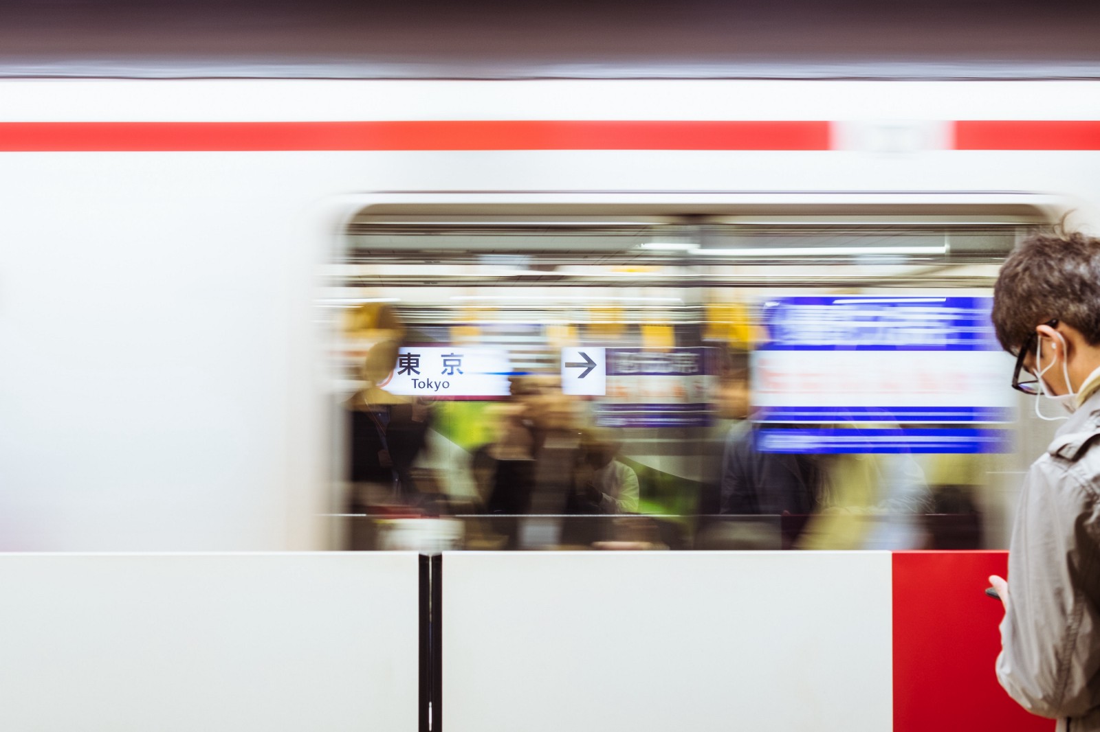 The subway line at Tokyo Station