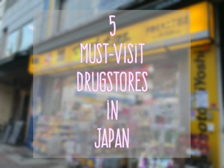 5 Best Japanese Drugstores Japan  Magazine