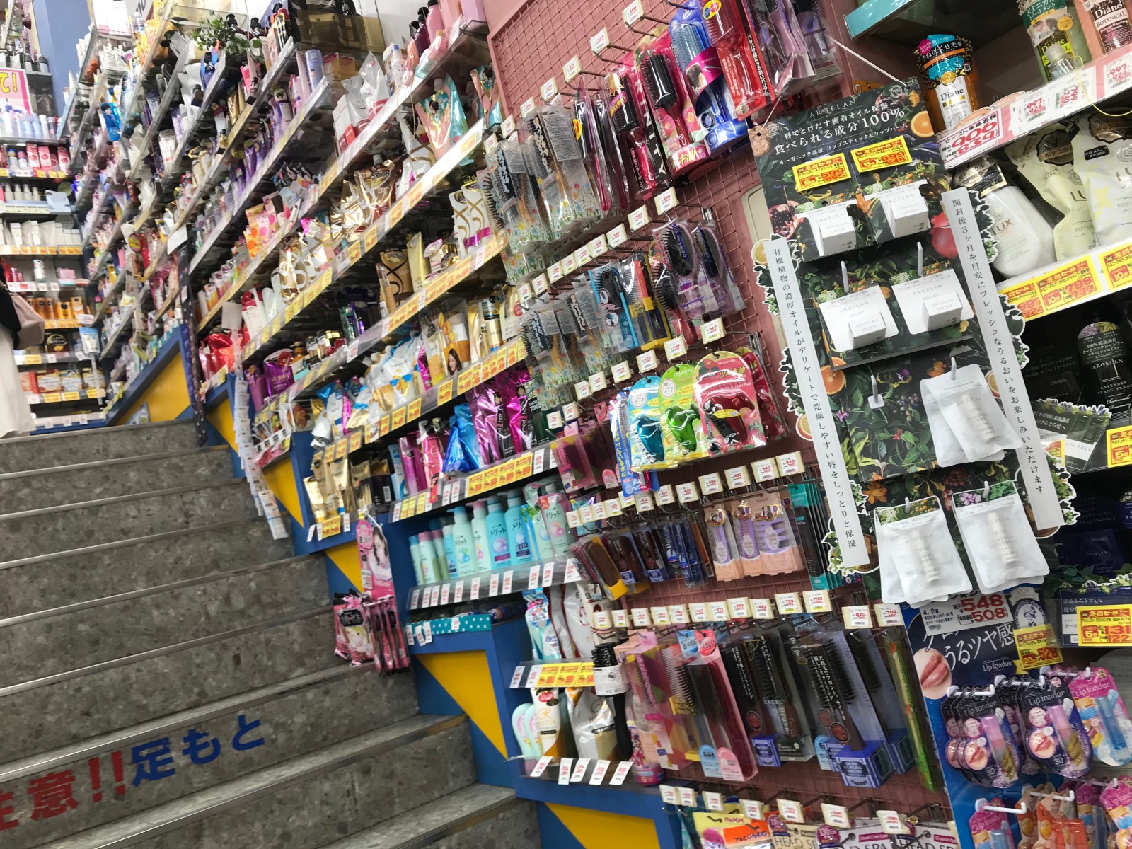 Inside Matsumoto Kiyoshi drugstore