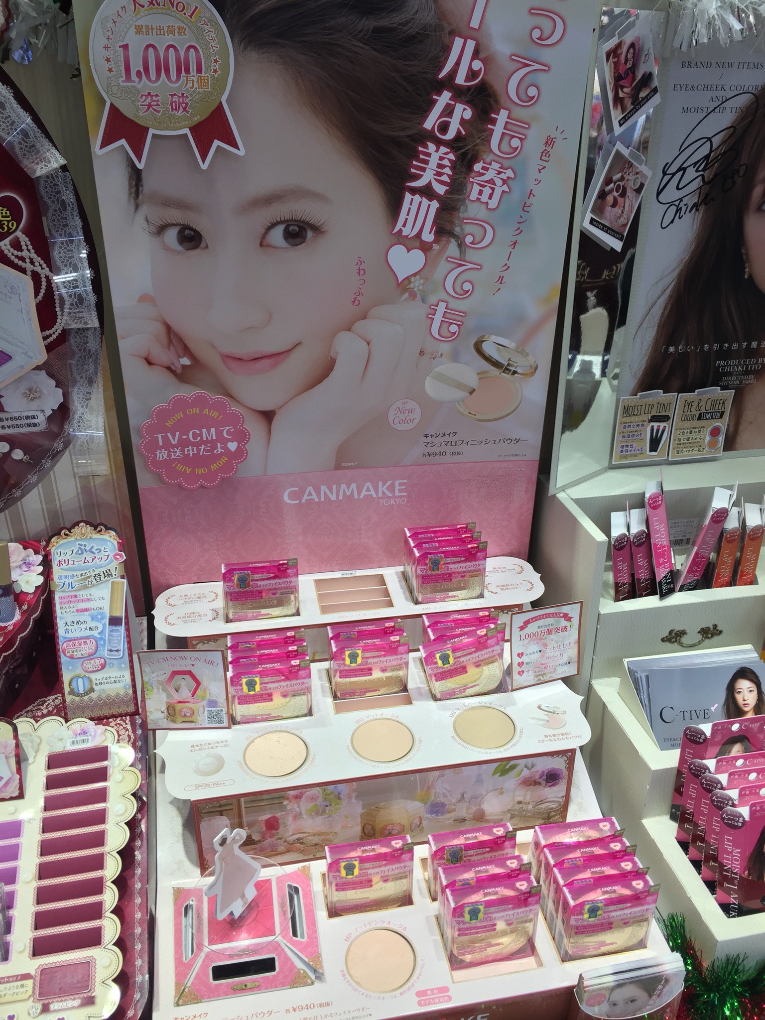 Top-selling makeup product by CANMAKE 
