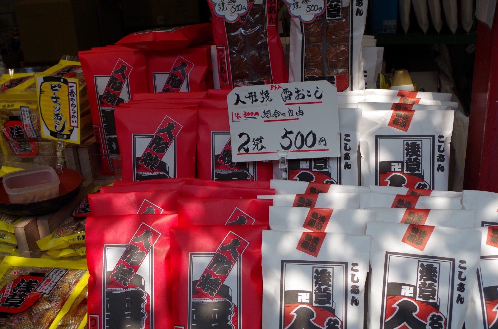 Traditional souvenirs sold at Asakusa