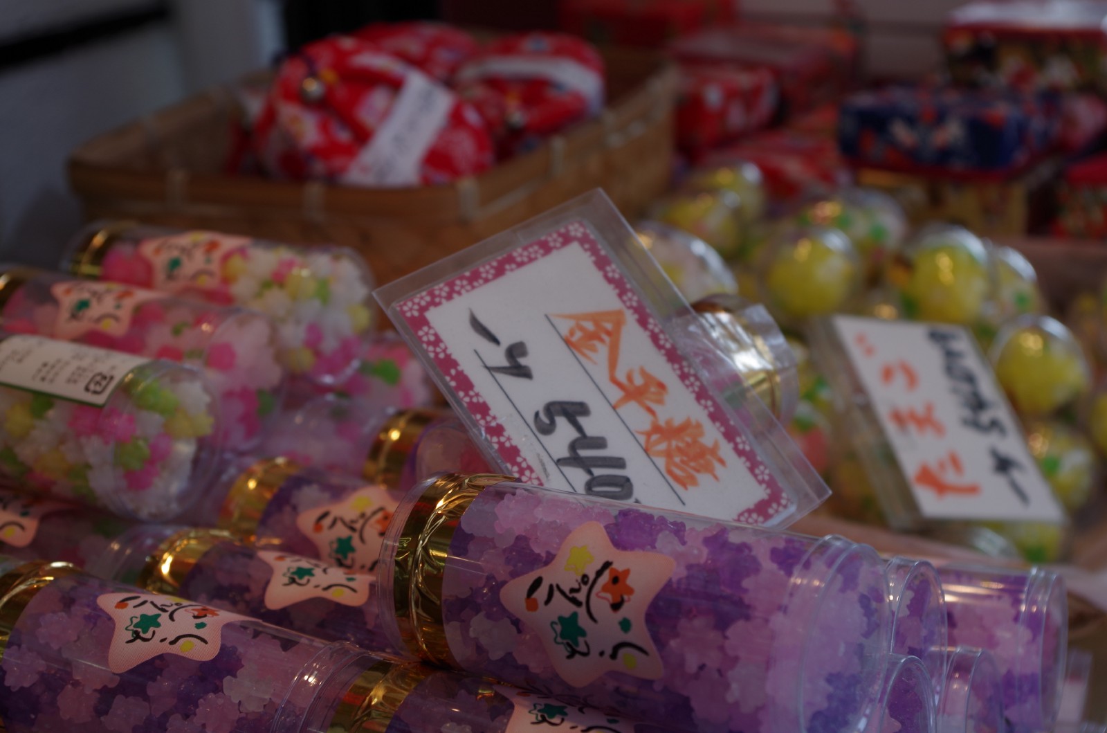 Colourful Konpeito candies