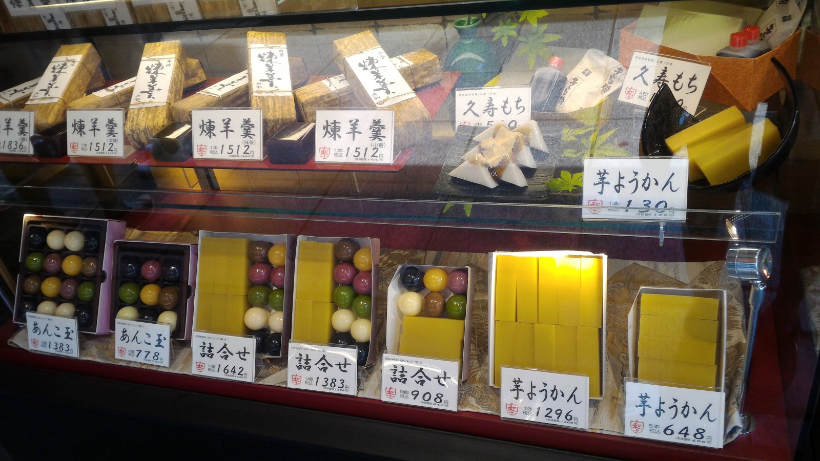 Popular dessert: Imo Yokan