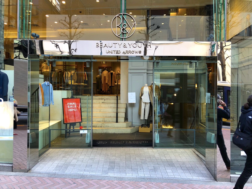 7 Japanese Hipster S Clothing Stores In Shibuya Japan Web Magazine