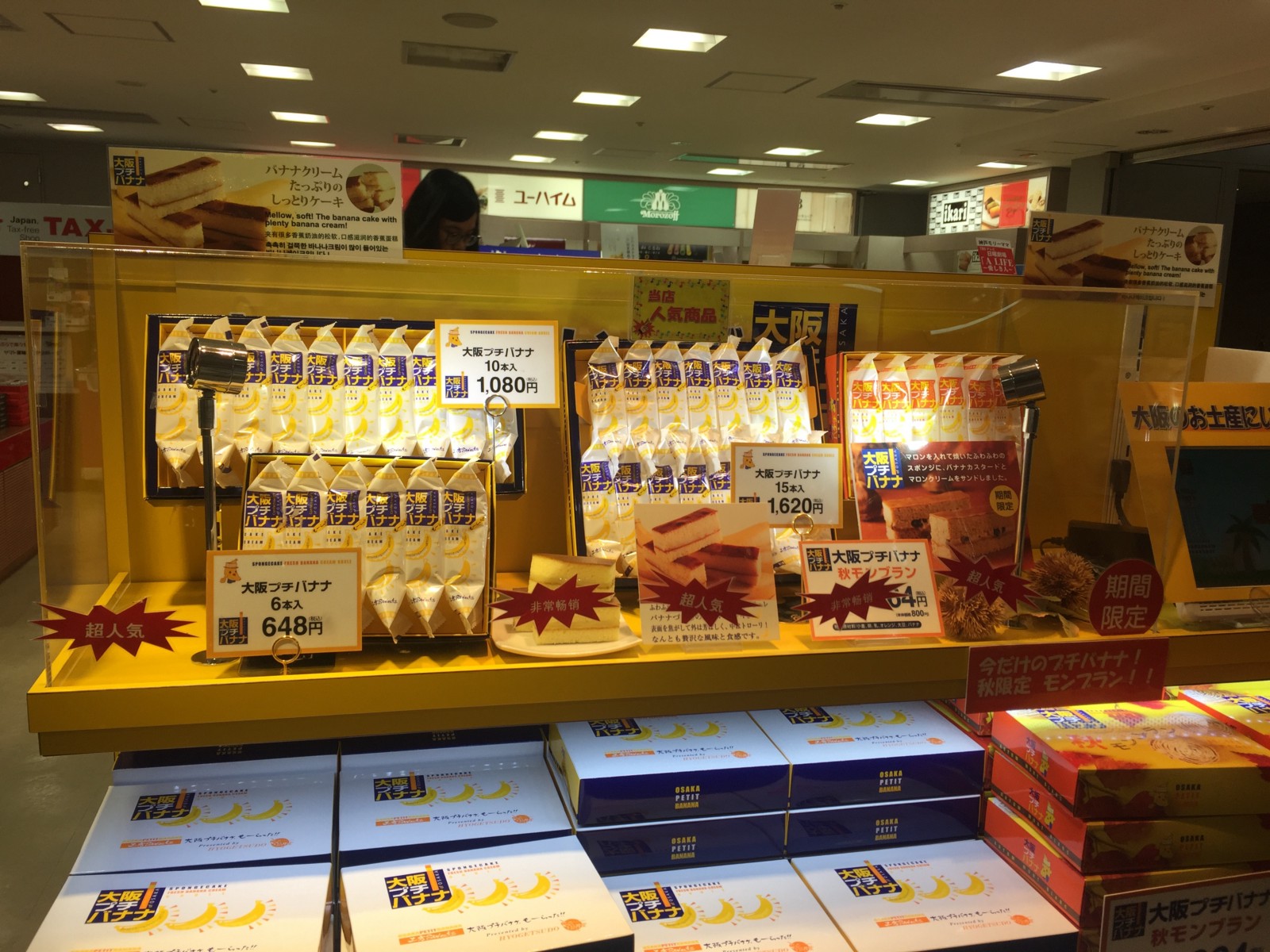 What To Buy At Kansai International Airport Japan Web Magazine