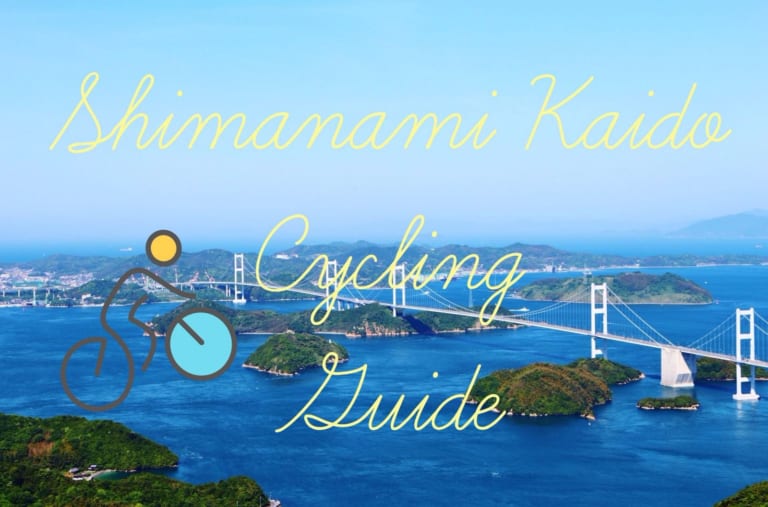 Shimanami Kaido Cycling Guide