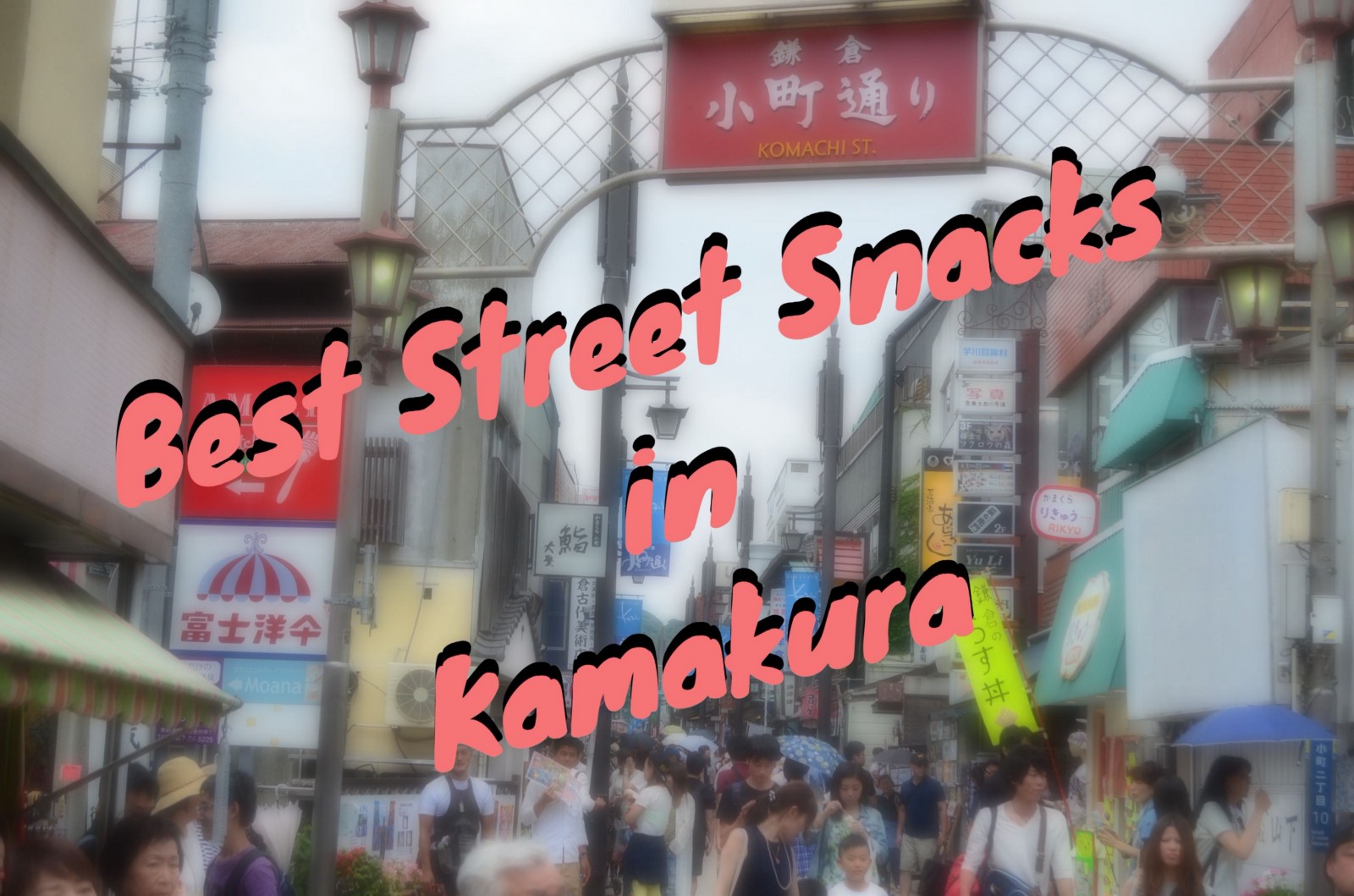 7 Best Street Snacks In Kamakura Japan Web Magazine