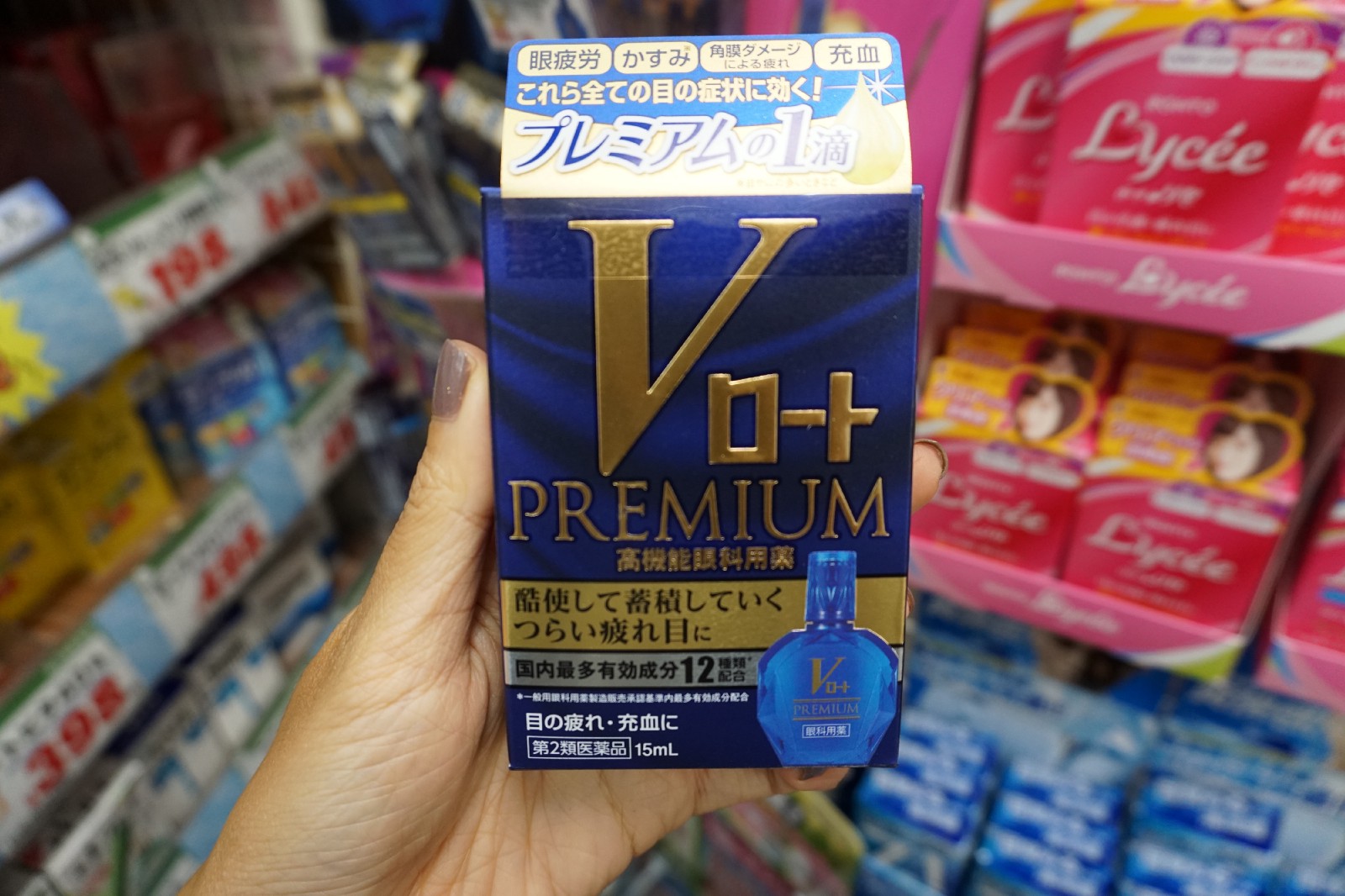 10 Must-Buy Japanese Eye Drops - Japan Web Magazine