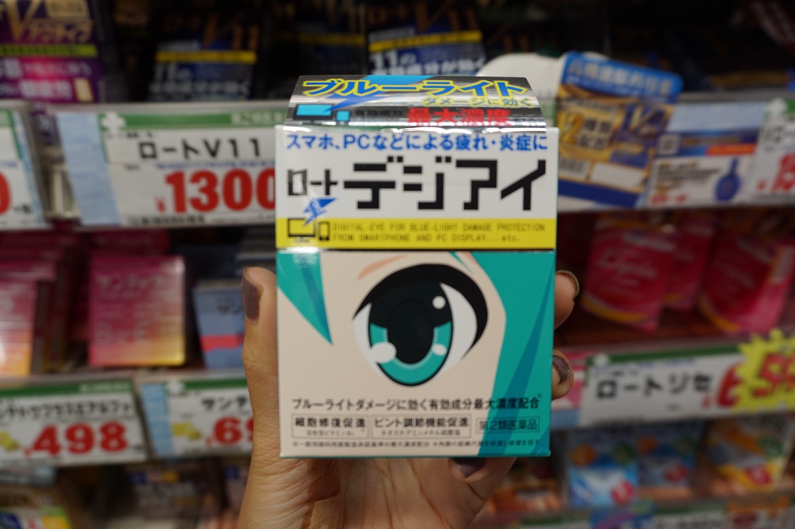 10 Must Buy Japanese Eye Drops Japan Web Magazine