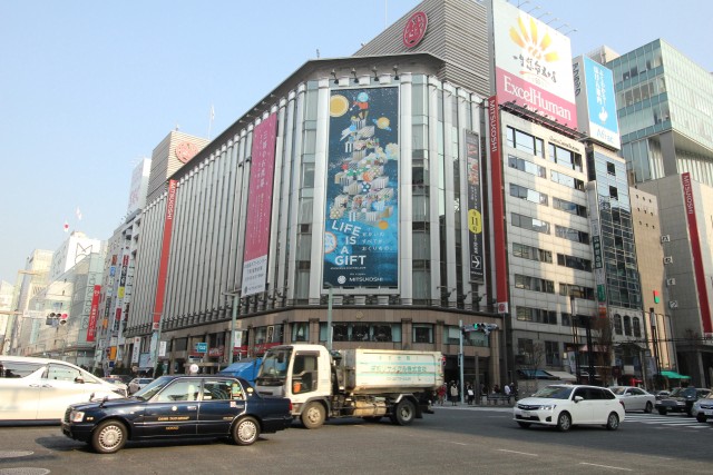 Ginza Mitsukoshi department store